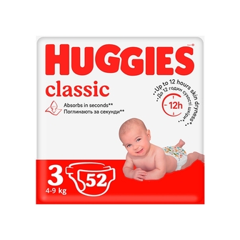 Підгузники дитячі гігієнічні 52 шт Huggies Classic (3) 4-9 кг м/уп 