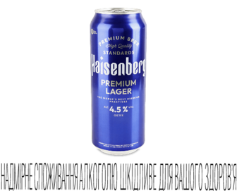 Пиво Haisenberg Premium Lager світле з/б, 500мл