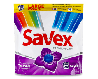 Капсули для прання Savex Color, 28шт
