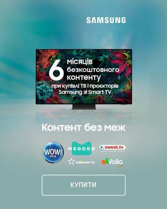 Величезний вибір контенту. Samsung Smart TV