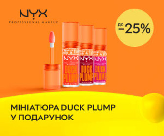 Акція! Знижки до 25% на NYX Professional Makeup + мініатюра блиску Duck Plump у подарунок!
