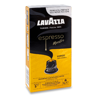 Кава мелена Lavazza Espresso Lungo 10 капсул 56г