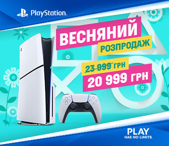 Знижка 3000 грн на приставки PlayStation 5