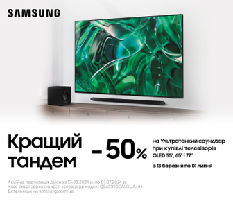 Вигода -50% на ультратонкий саундбар при купівлі акційних телевізорів OLED
