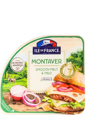 Сир Монтавер / Montaver, ILe de France, 50%, нарізка, 150г