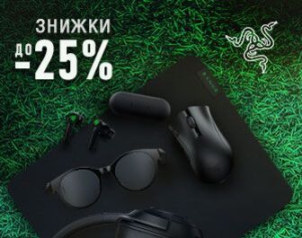 Знижки до 25% на товари Razer