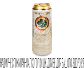 Пиво Eichbaum Premium Hefeweizen Hell світле нефільтроване, 0,5л