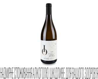 Вино Plaimont IO Colombard-Petit Manseng Sauvignon, 0,75л