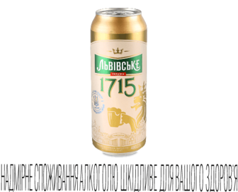 Пиво Львівське 1715 світле з/б, 0,48л