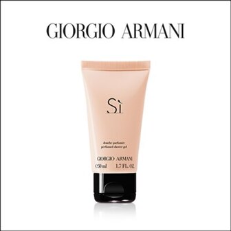 З покупкою жіночого аромату марки Giorgio Armani об'ємом 50 мл або більше ваш подарунок — гель для душу 50 мл.