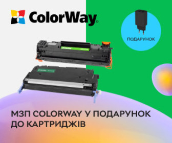 Акція! До картриджів ColorWay у подарунок мережевий зарядний пристрій ColorWay 2 USB!