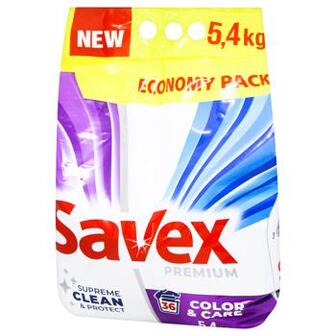 Пральний порошок Savex Premium Color&Care 5,4кг