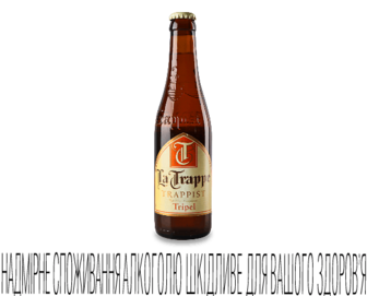 Пиво La Trappe Tripel світле нефільтроване, 0.33л