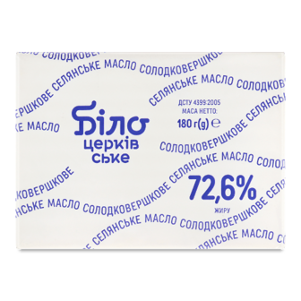 Масло солодковершкове Біло Селянське 72,6% 180г