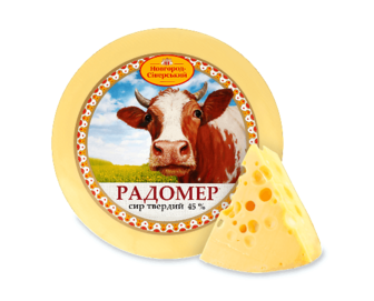 Сир Новгород-Сіверський Радомер 45%, кг