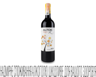Вино Altos R Tempanillo Rioja, 0,75л