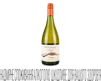 Вино Bodega Volcanes de Chile Tectonia Chardonnay, 0,75л