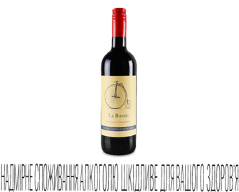 Вино La Ronde Red Dry, 0,75л