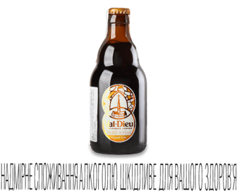 Пиво Val-Dieu Grand cru темне, 0,33л