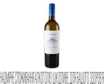 Вино Forte Alto Pinot Grigio white, 0,75л