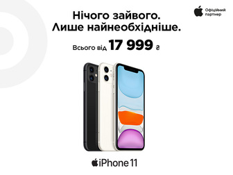 Смартфони Apple від 17 999 грн