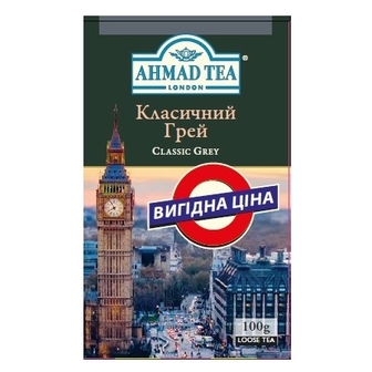 Чай 100 г Ahmad Tea Класичний чopний з бергамотом к/уп 