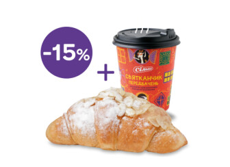 Купуйте ароматну каву з круасаном власної пекарні та отримуйте знижку на набір 15%